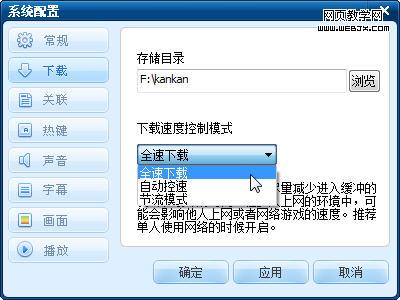 Ѹ�׿����������°���� ���±߲� ͳ�����