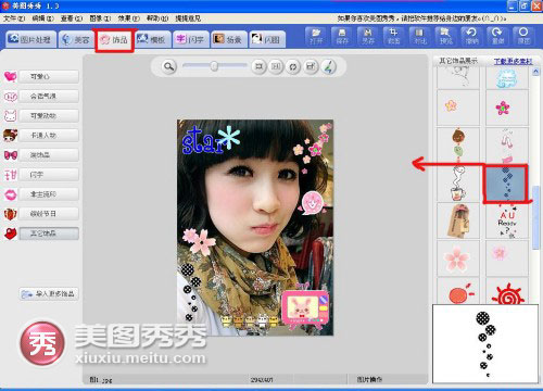 ����ͼ���㣬�����ݾ��ܱ������Ů��