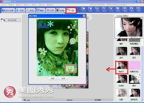 ����ͼ���㣬�����ݾ��ܱ������Ů��