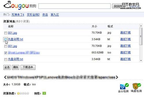 Ѹ������99%��ô�죿�������߾�����