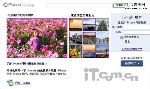 ����֧��������ͼƬ��������վ-www.itjxue.com