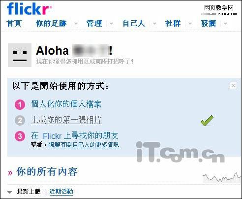 ����֧��������ͼƬ��������վ-www.itjxue.com