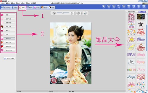 ͼ4.��Ҳ���Ը����Ӽ���ƷŶ