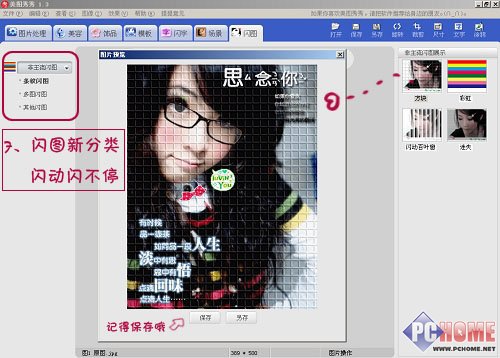 ����Ч������ͼ