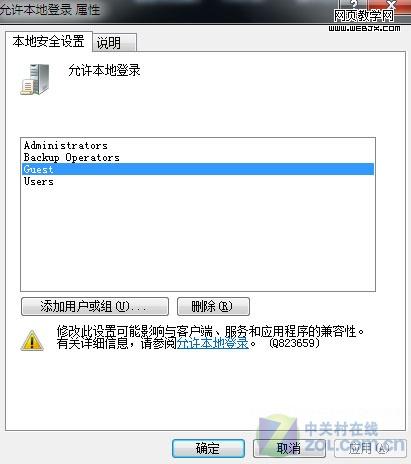�ܾ�Win 7���û� �����ϵͳ����Щ
