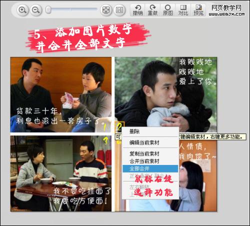 ���Ͼӡ��ĸ����� ���䷿ū�����鰮����