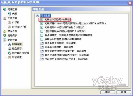 BT�����ٶ�����ԭ��_IT��ѧ��itjxue.comת��2
