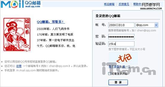 qq����ͼ����ô���� �������㶨