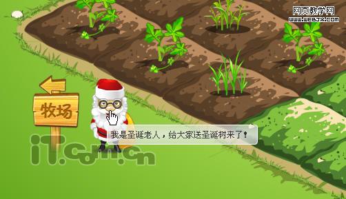 QQũ��ʥ���ʹ��� ʥ�������Ӷһ��