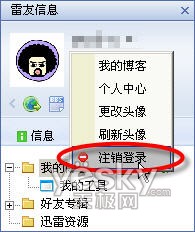 Ѹ�ױ�����˽_IT��ѧ��itjxue.com����1