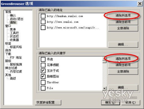 Ѹ�ױ�����˽_IT��ѧ��itjxue.com����9