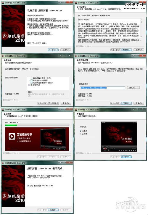 �������2010