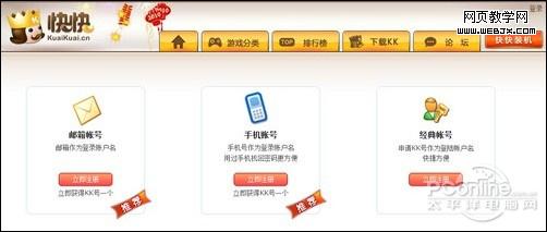 ����족ǿ��������Ϸƽ̨ 