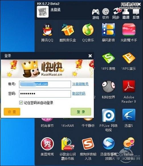 ����족ǿ��������Ϸƽ̨ 