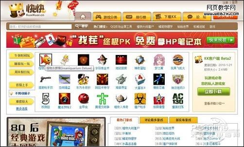 ����족ǿ��������Ϸƽ̨ 