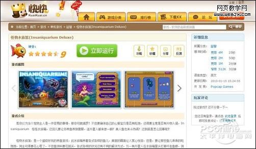 ����족ǿ��������Ϸƽ̨ 