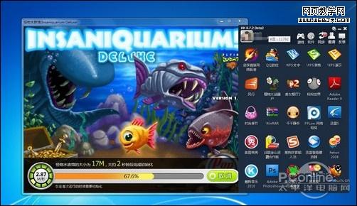 ����족ǿ��������Ϸƽ̨ 