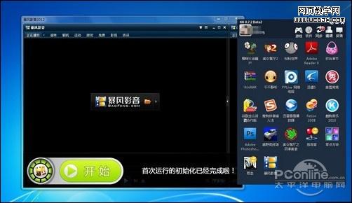 ����족ǿ��������Ϸƽ̨ 