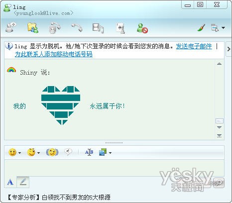 MSN����������Ϊ��������������ͼ��