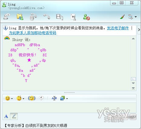 MSN����������Ϊ��������������ͼ��