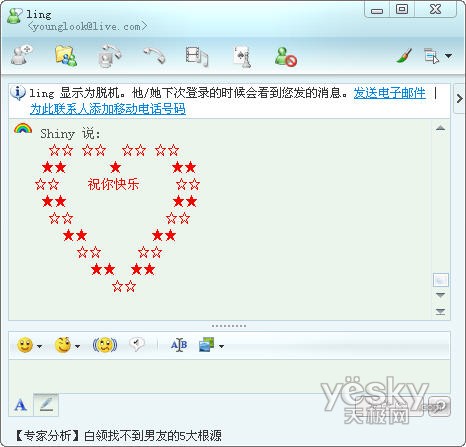 MSN����������Ϊ��������������ͼ��