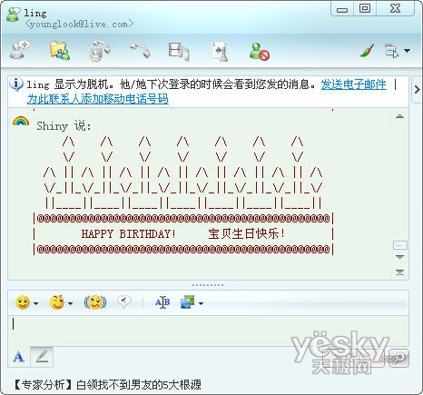 MSN����������Ϊ��������������ͼ��