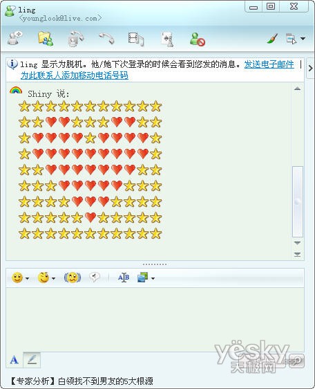 MSN����������Ϊ��������������ͼ��