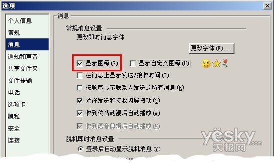 MSN����������Ϊ��������������ͼ��