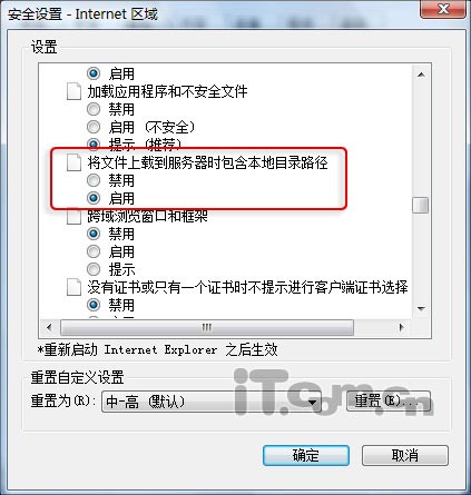 Maxthon�û���������IE8��������Ĳο�