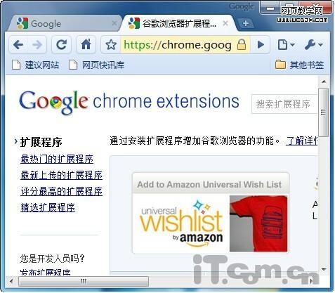 Chrome4.0����ı��һЩϸ��
