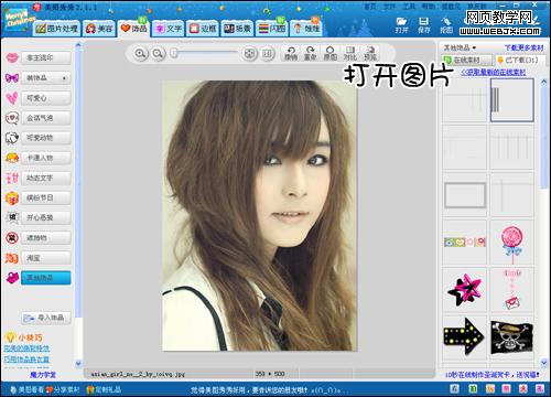 ʥ��֮����Ԫ�� ���������Ԫ���ؿ�