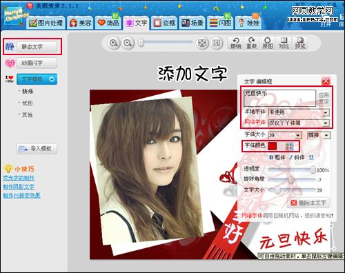 ʥ��֮����Ԫ�� ���������Ԫ���ؿ�