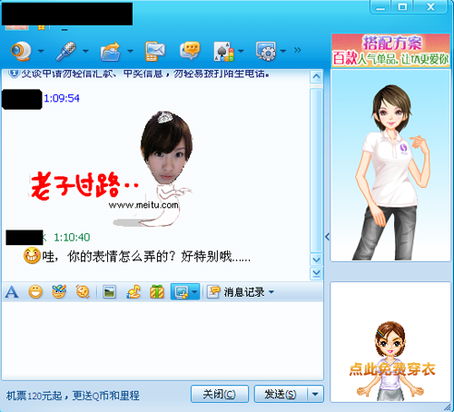 ��ͼ����Pͼ ���Լ���Ƭ����QQ����_itjxue.com