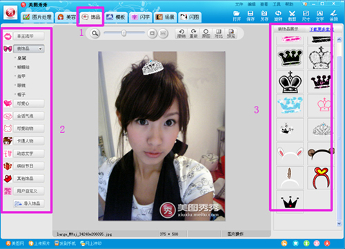 ��ͼ����Pͼ ���Լ���Ƭ����QQ����_itjxue.com