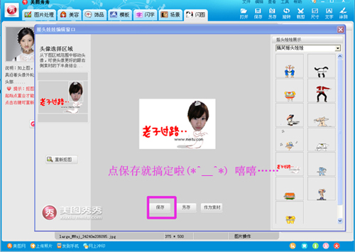 ��ͼ����Pͼ ���Լ���Ƭ����QQ����_itjxue.com