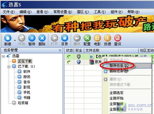 �����˷�ʱ��ʹ��� BT�������������_IT��ѧ��itjxue.comת��