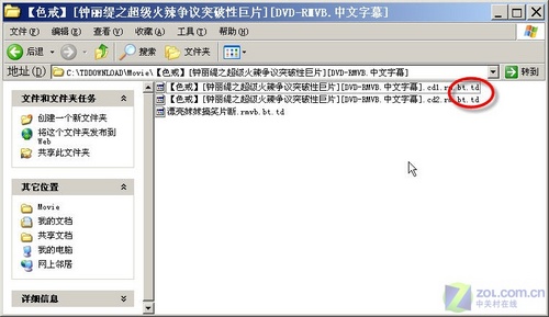 �����˷�ʱ��ʹ��� BT�������������_IT��ѧ��itjxue.comת��