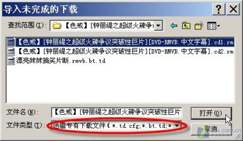 �����˷�ʱ��ʹ��� BT�������������_IT��ѧ��itjxue.comת��