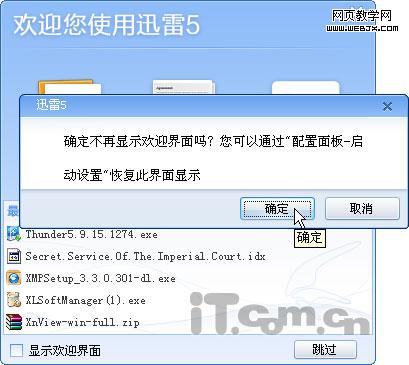 ר����־ ����ȥ��Ѹ�����ظ�������