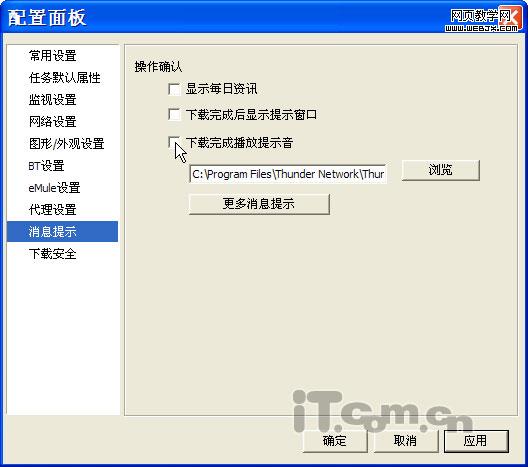 ר����־ ����ȥ��Ѹ�����ظ�������