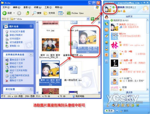 QQ2007II Beta2��Ա������ع��ܿ���_IT��ѧ��itjxue.com����