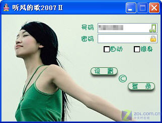 ������ζ����QQ��½���滻���崿��Ů 