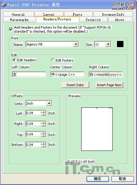 ����ʹ�ø��PDF������3.0�¹���