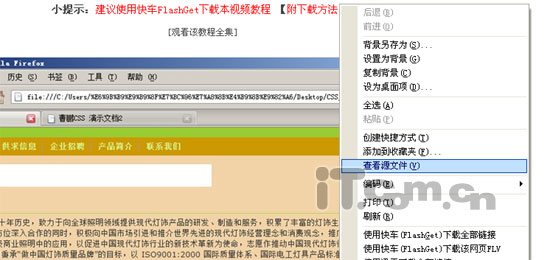 �쳵������ҳ��Flash��Ƶ�ļ���