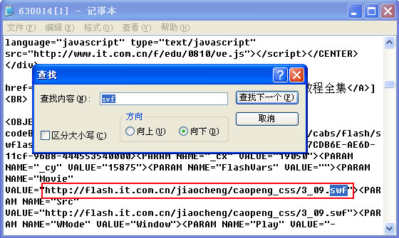 �쳵������ҳ��Flash��Ƶ�ļ���