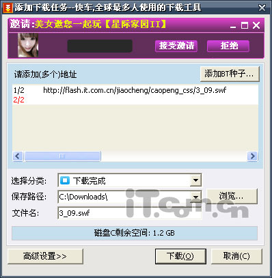 �쳵������ҳ��Flash��Ƶ�ļ���