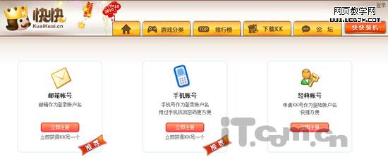 ���ֹ��������� ����ǿ��������Ϸƽ̨