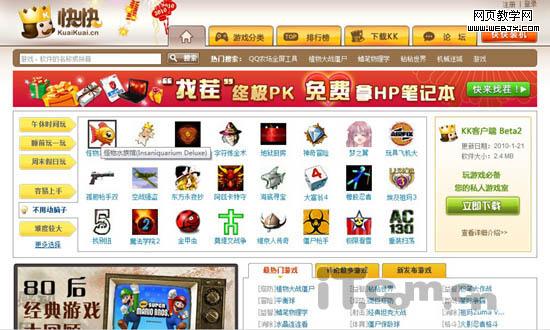 ���ֹ��������� ����ǿ��������Ϸƽ̨