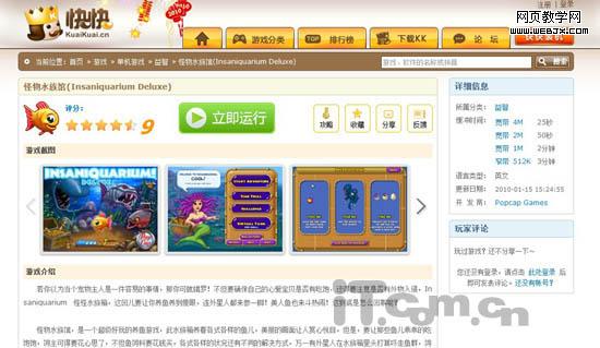 ���ֹ��������� ����ǿ��������Ϸƽ̨