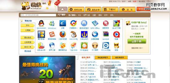 ���ֹ��������� ����ǿ��������Ϸƽ̨